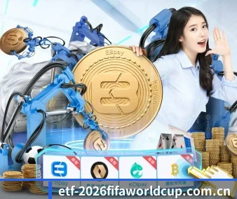 世界杯下注 APP 界面